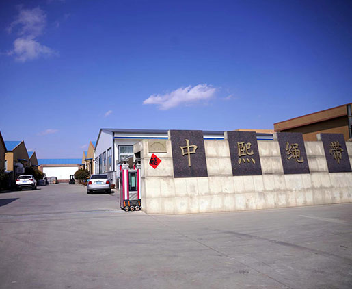 潍坊中熙汇达贸易有限公司