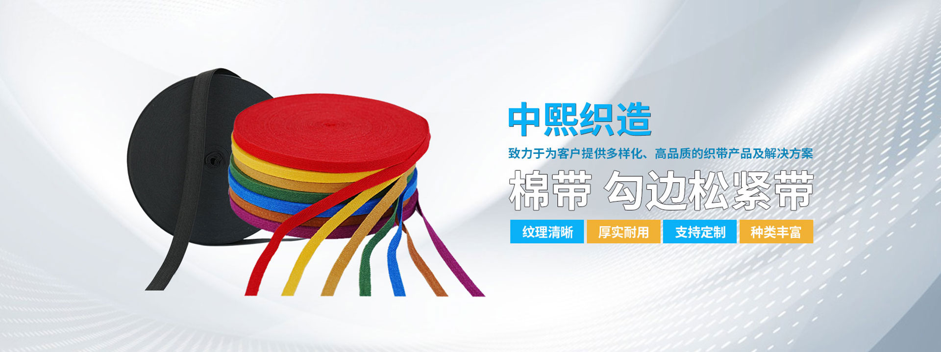 潍坊中熙汇达贸易有限公司