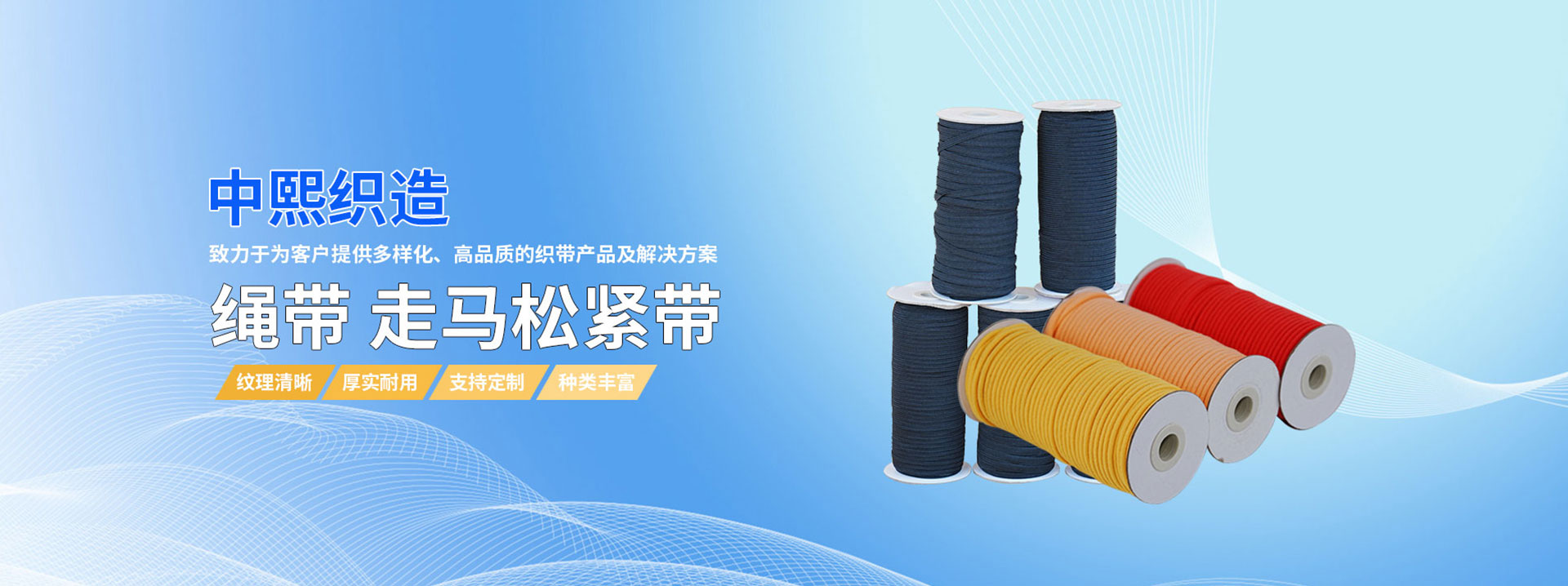 潍坊中熙汇达贸易有限公司